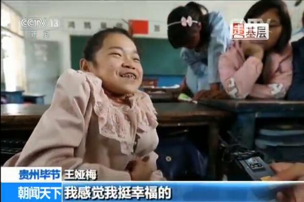 身有残疾的姐姐竟然成了班上的文艺委员