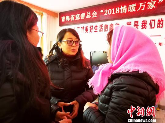 青海启动“慈善情暖万家”活动情牵弱势群体(图)