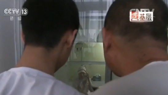 高明杰给妈妈打气